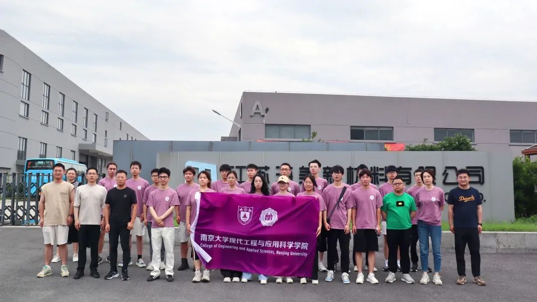 頭條速遞-南大學子暑期實踐，海美助力成長